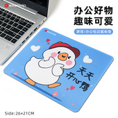 鼠标垫小号锁边笔记本办公电脑细面卡通动漫桌垫家用携带方便