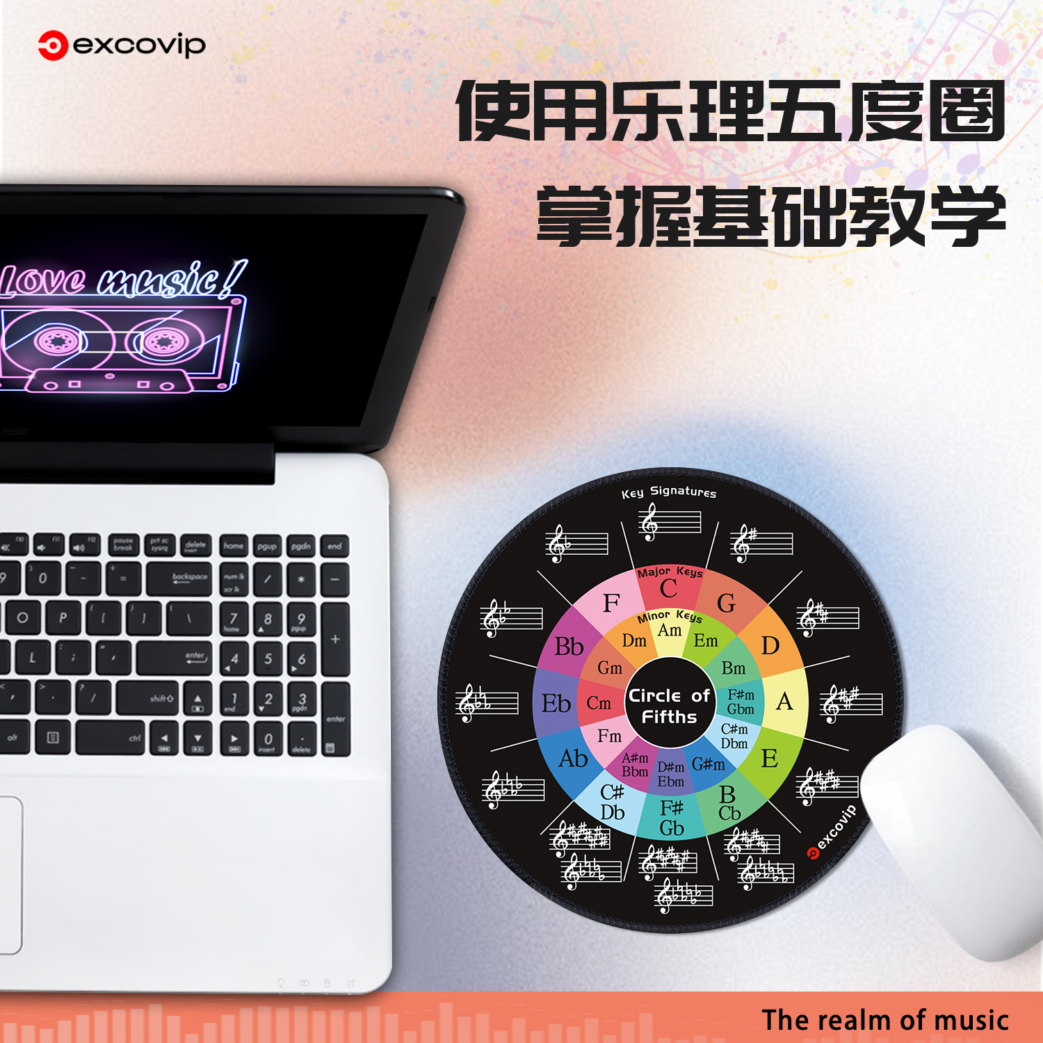 乐理五度圈圆形鼠标垫小号锁边方便电脑办公卡通可爱游戏垫