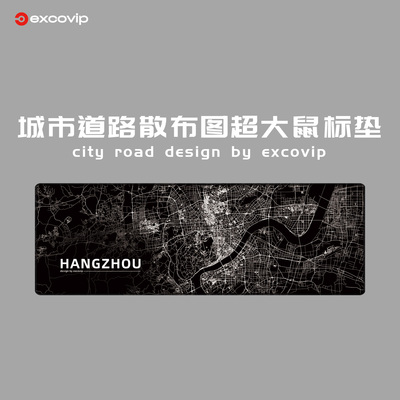 城市线路超大鼠标垫防滑垫