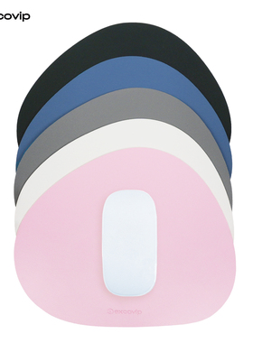 皮质鼠标垫小号便携小垫方便携带mini办公超小女生ins风出差