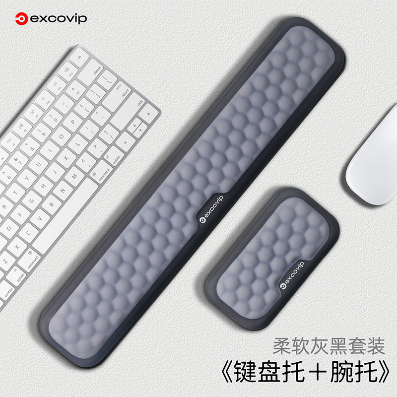 记忆棉键盘手托鼠标腕托套装 办公游戏手托腕垫柔软PU防滑底0681