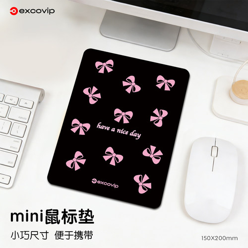 Mini蝴蝶结鼠标垫出差便携!