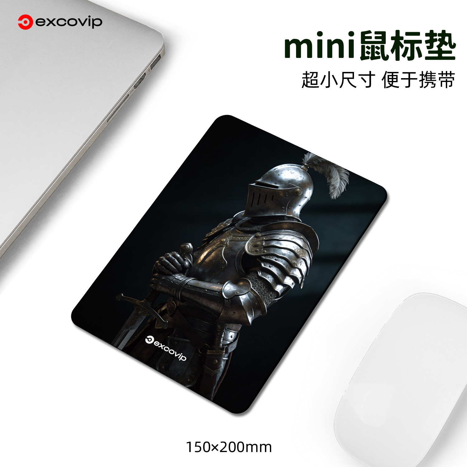 Mini铁羽骑士鼠标垫重装兵办公电脑小号垫布面锁边橡胶底出差1200 - 实物图
