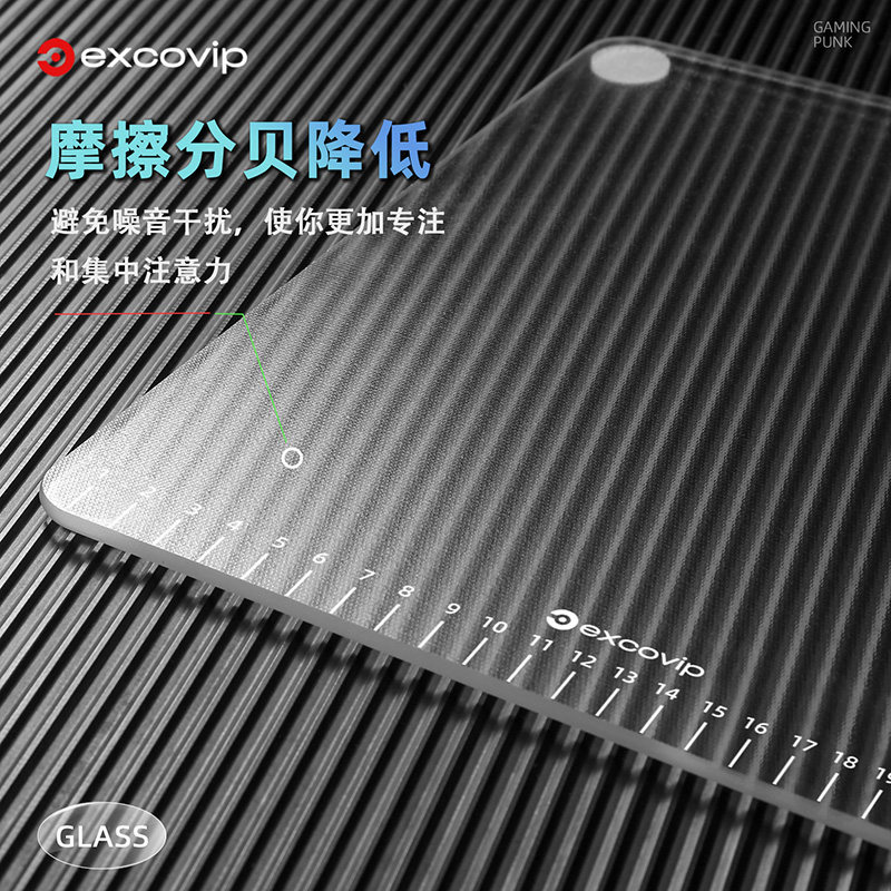 光伏玻璃鼠标垫超大号钢化玻璃垫子游戏电竞磨砂面办公硬质桌垫