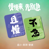 Mini办公鼠标垫 趣味小号笔记本电脑鼠标垫布面锁边出差便携0611