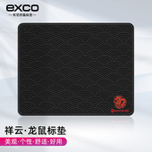 黑色鼠标垫小号桌垫防滑办公笔记本电脑垫子包边可爱卡通游戏动漫