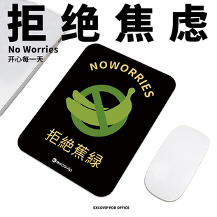 Mini办公鼠标垫小号 游戏笔记本电脑桌鼠标垫顺滑布面锁边防滑底
