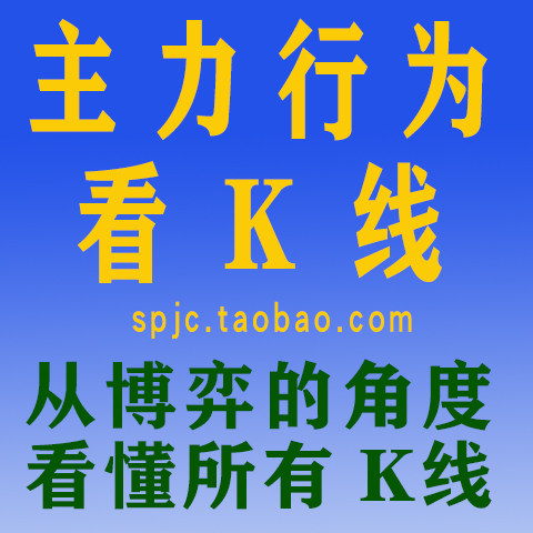 行为学k线范博角度看懂走势炒股图片