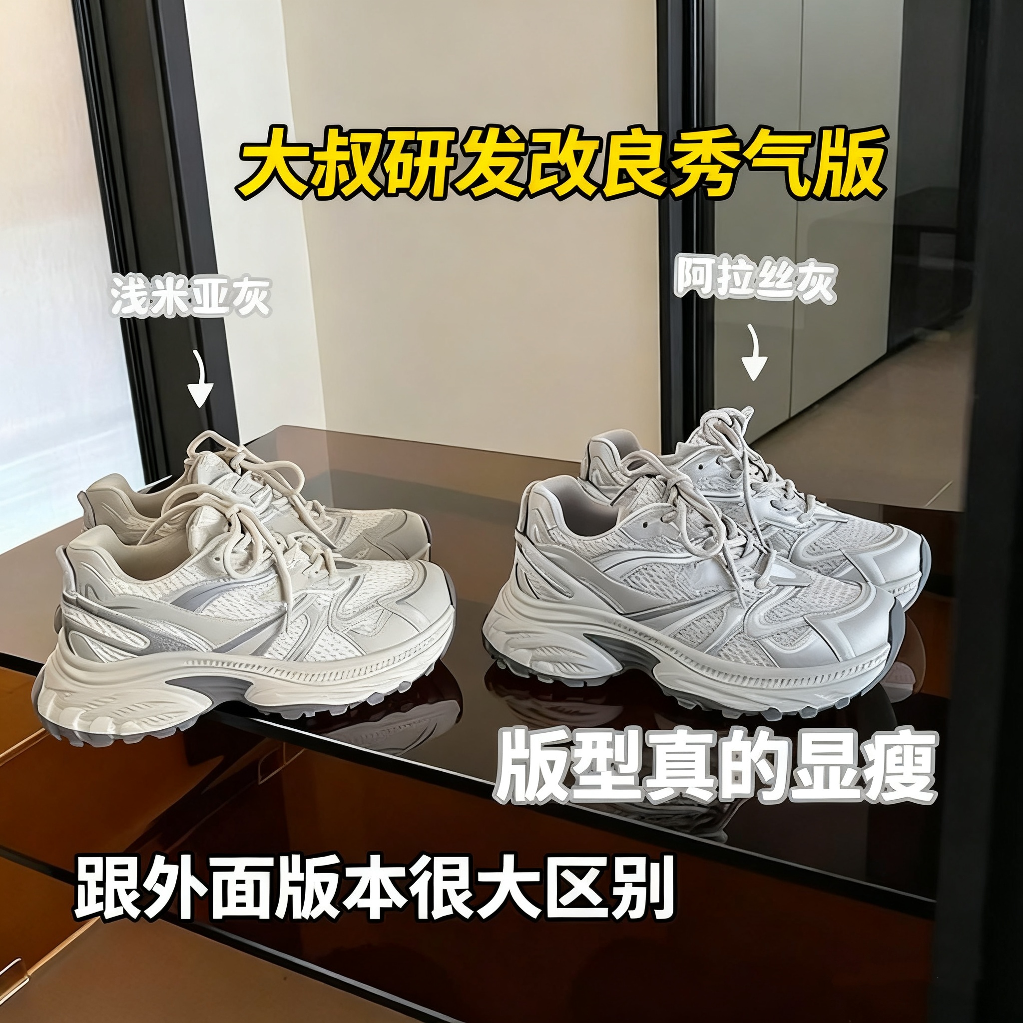 大叔家厚底老爹鞋女2025新款