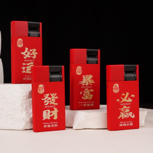 红底发财暴富好运必赢彩印杠杆点火充气防风打火机个性创意打火机