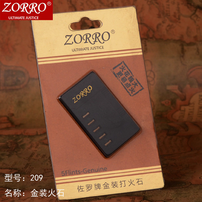 ZORRO佐罗打火机Z209金装打火石品牌精品火石五粒便携装持久耐用