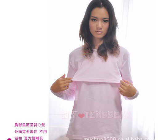 纯棉孕妇秋衣秋裤套装全棉月子服