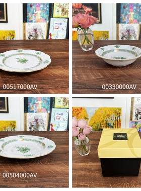 Herend海兰德赫伦匈牙利进口手绘硬瓷绿色阿波尼唐顿盘子甜品盘AV