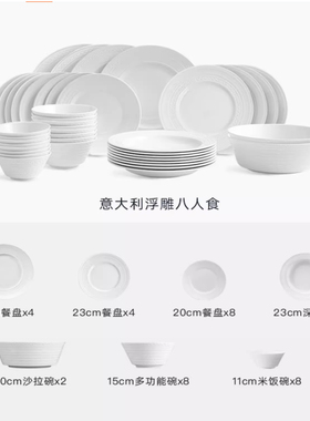 现货 礼盒装Wedgwood意大利浮雕Intaglio骨瓷欧式8人食42件套套装