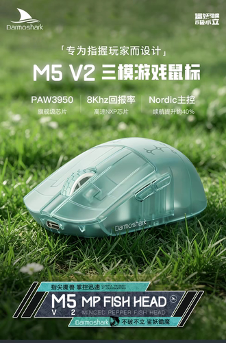 Darmoshark达摩鲨M5V2指握小手鼠标无线鼠标