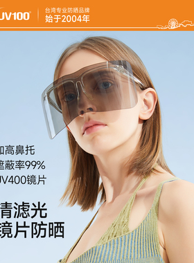 UV100防晒护目镜太阳眼镜男女防紫外线骑行面罩遮阳加大镜片51254