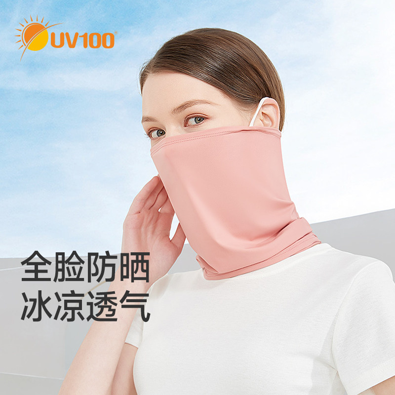 UV100防晒面罩夏季透气冰丝防紫外线薄款骑行遮阳护颈围脖女22533