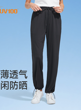 UV100防晒裤女夏季薄款户外骑行宽松速干冰丝防紫外线休闲裤21512