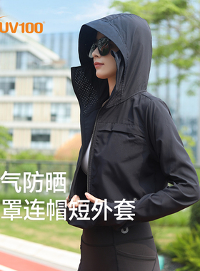 UV100防晒衣女新款夏季户外骑行防紫外线冰丝透气遮阳防晒服24119