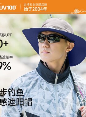 UV100遮阳帽女夏季太阳帽户外骑车防紫外线护颈登山防晒帽子24303