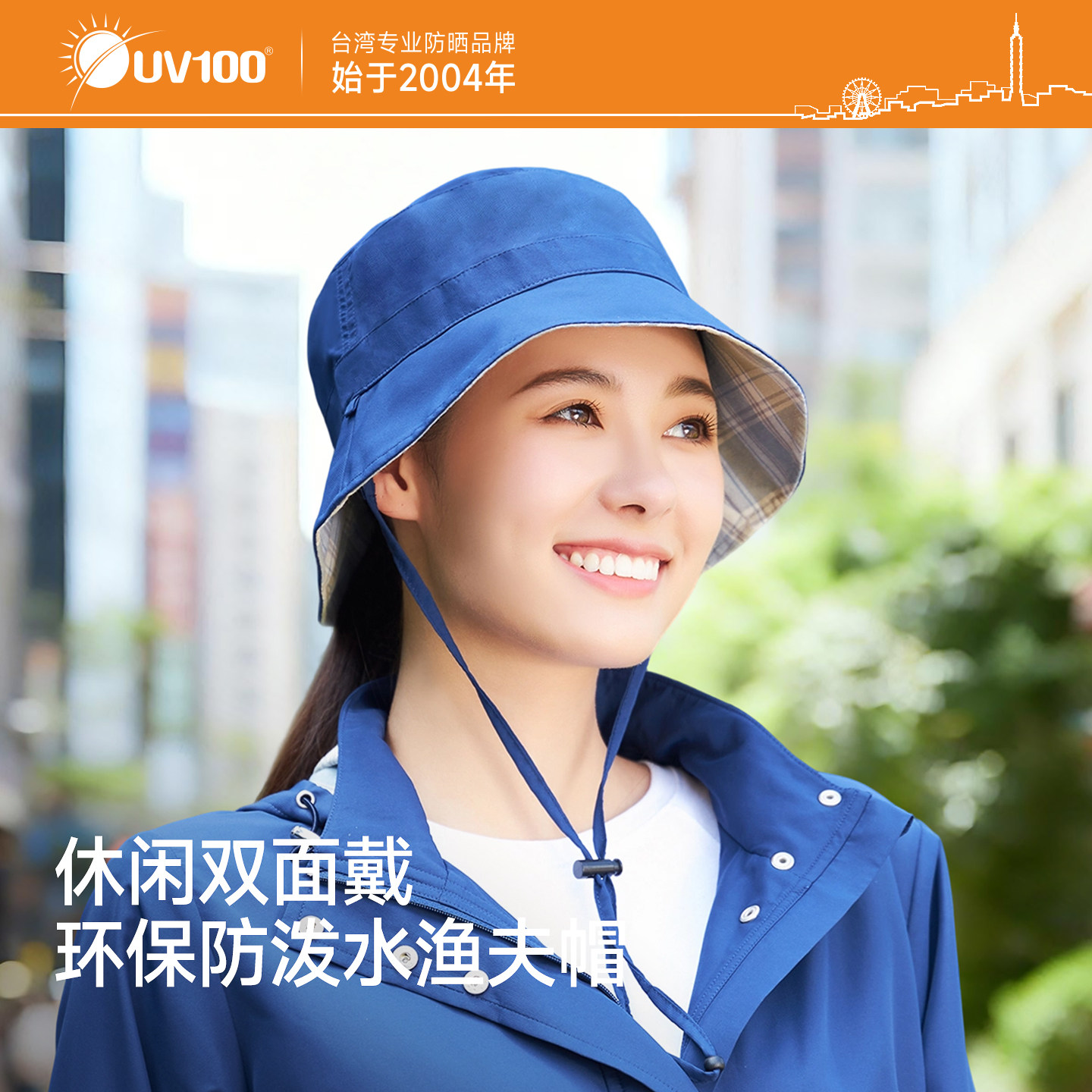 UV100防晒帽子遮阳帽男女款透气新款夏季户外防紫外线渔夫帽24396