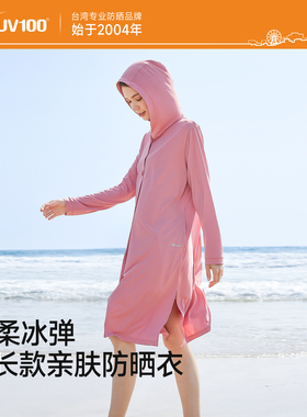 UV100防晒服女款夏季轻薄中长款防紫外线外套透气遮阳防晒衣23015