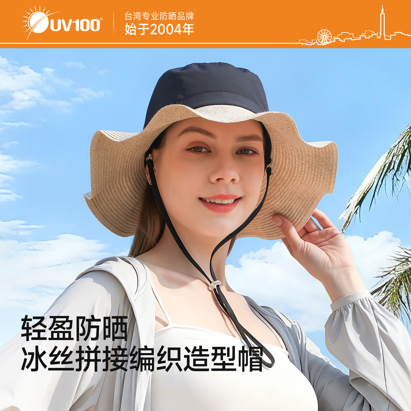 UV100防晒帽女夏季户外休闲大帽檐透气防紫外线遮阳荷叶帽子23514