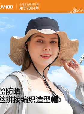 UV100防晒帽女夏季户外休闲大帽檐透气防紫外线遮阳荷叶帽子23514