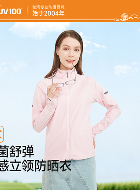 UV100防晒衣夏季女薄款透气防紫外线冰丝户外新款遮阳防晒服22035