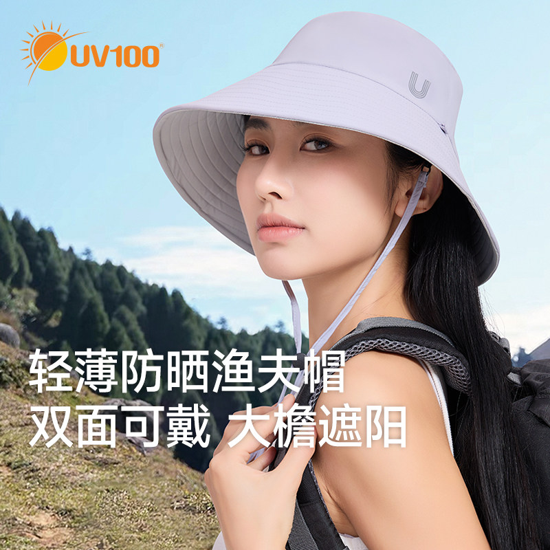 UV100渔夫帽女夏季防紫外线2026新款双面戴户外遮阳防晒帽子25513
