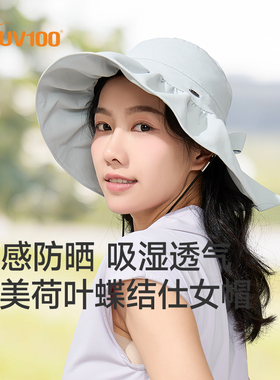 台湾UV100防晒帽防紫外线女夏季遮阳帽海边户外休闲太阳帽子25356