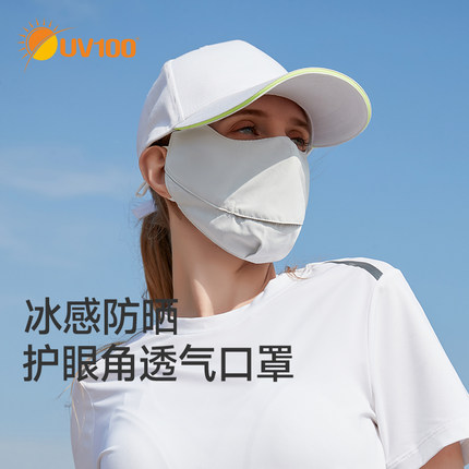 UV100防晒口罩女防紫外线男凉感透气户外时尚骑行护眼角面罩21396