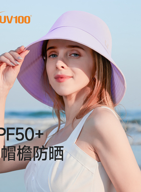 UV100夏季渔夫帽男女遮阳盆帽遮脸防紫外线大檐防晒太阳帽子91313