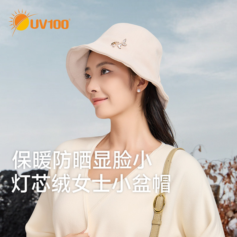 UV100灯芯绒保暖防晒帽子女秋冬季户外防寒遮阳大头围登山帽24853