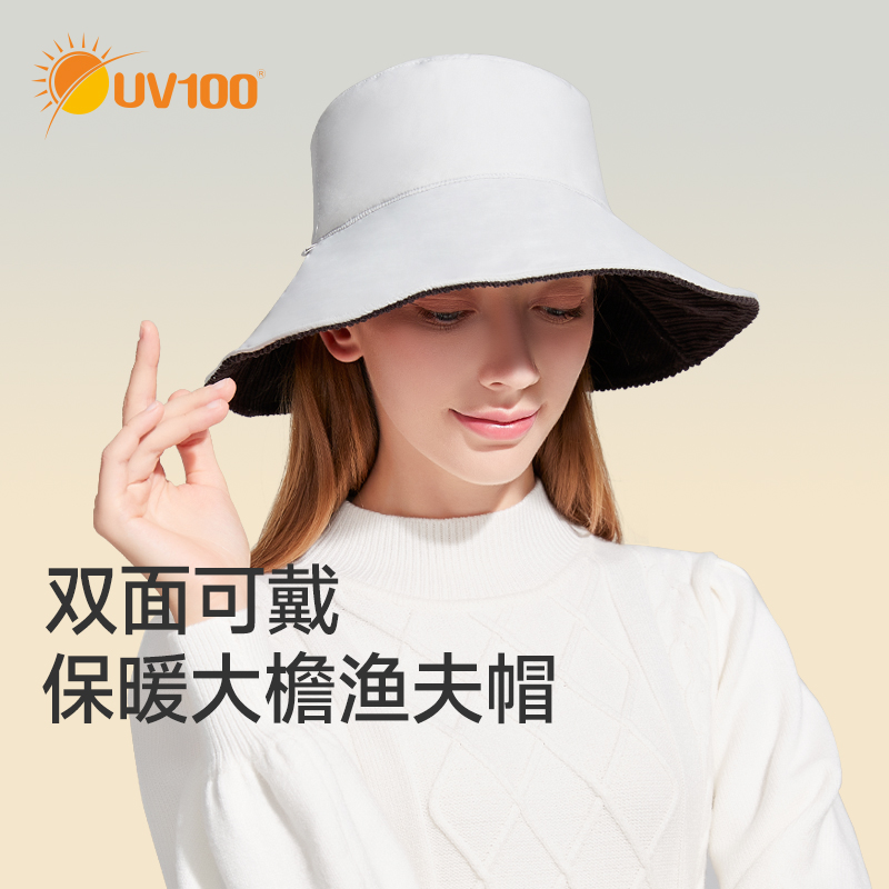 UV100秋冬户外遮阳渔夫帽