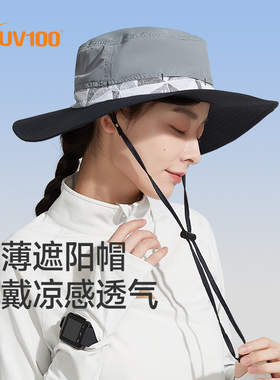 UV100遮阳帽女夏季太阳帽户外骑车防紫外线护颈登山防晒帽子24303