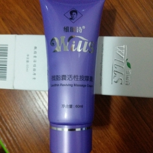 专卖店正常规格 姚大夫微脂囊活性按摩膏i无外盒