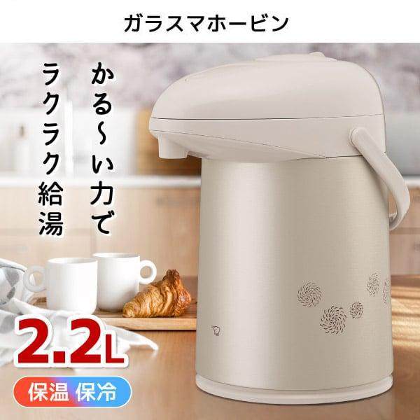 日本原装进口保温壶2.2L