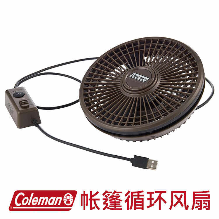 帐篷空气循环风扇科勒曼Coleman