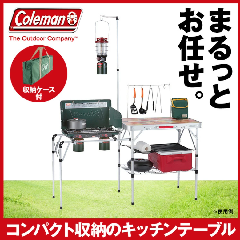 户外野餐露营折叠灶台厨房桌