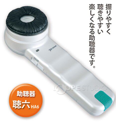 日本进口普里莫原声耳背助听器老人耳聋助听机免调试声音旷音器