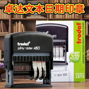 合格章生产日期有效期至卓达4850回墨印章paid截止日期4813 包邮