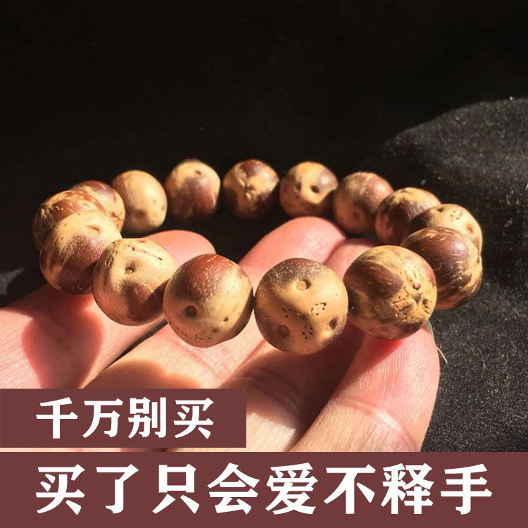14mm正圆紫金鼠小花鼠 熊猫鼠 紫金招财鼠菩提子手串 招财手钏
