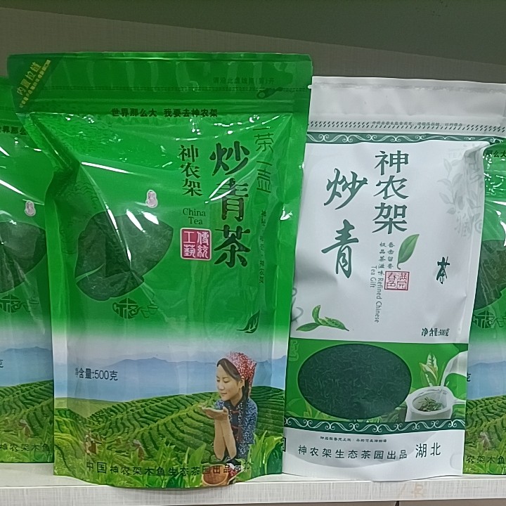 25年神农架木鱼高山云雾炒青绿茶重口味香味足耐泡500克新茶包邮