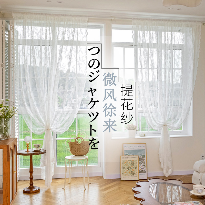 免打孔魔术贴安装韩式蕾丝窗帘纱白纱门帘纱帘隔断装饰卧室窗纱