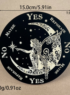 灵摆表盘木质指示雕刻纹理七星能量板灵调频水晶底座月牙星座