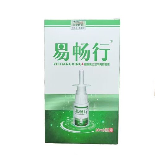 石宇易畅行买2盒送1盒