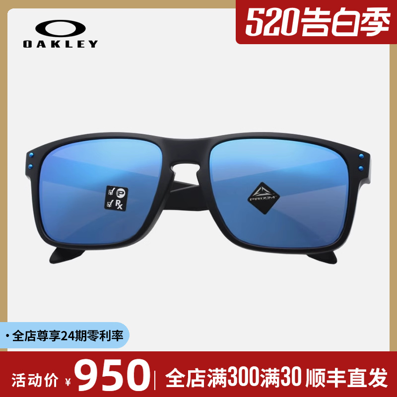 OAKLEY欧克利墨镜男偏光PRIZM镜片运动骑行眼镜方框太阳镜OO9244