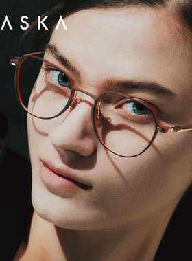 韩国MASKA眼镜框超轻纯钛铝合金时尚全框小脸男女眼镜架CLOUD RED