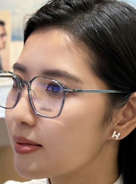 诗乐无螺丝眼镜框男女款纯钛超轻方形全框复古小脸近视眼镜架2964